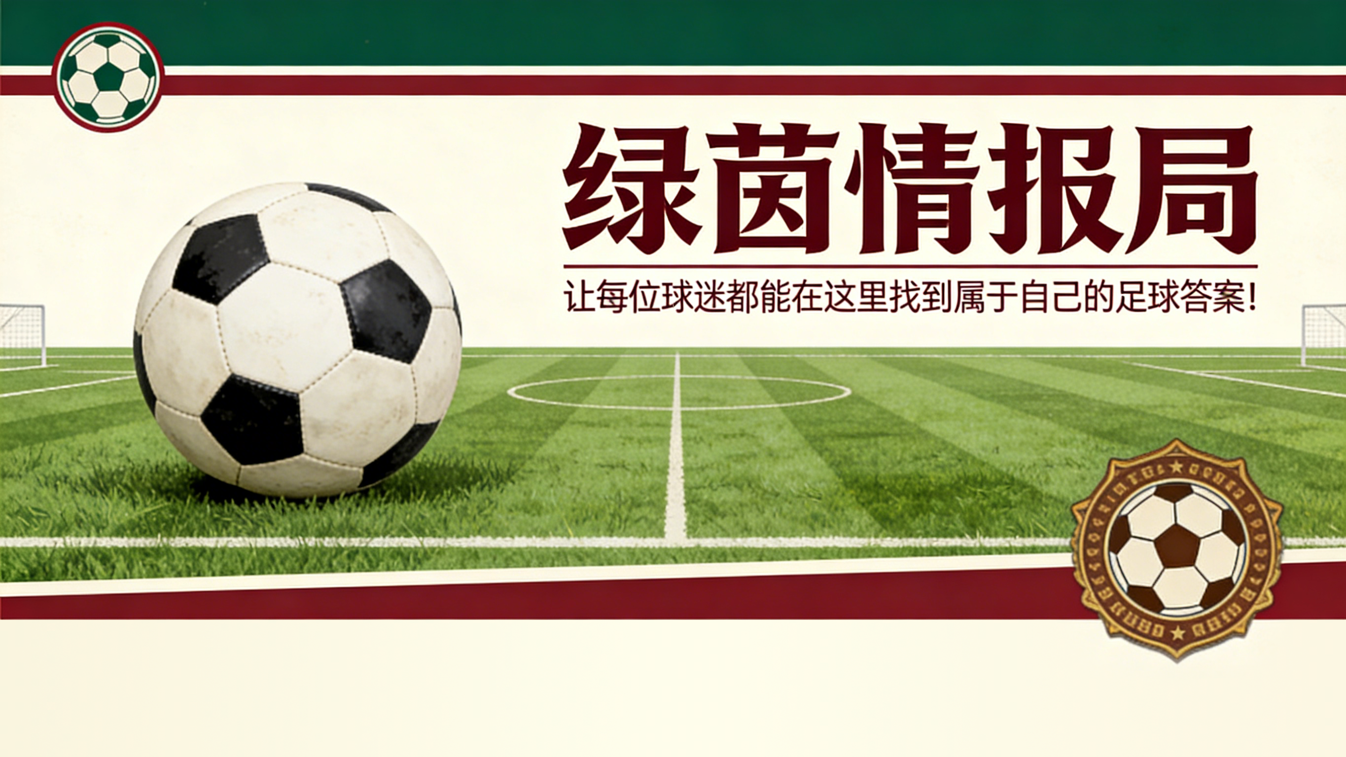 kaiyun sports-加亚拯救瓦伦西亚：距离偶像文森特仅差3次助攻