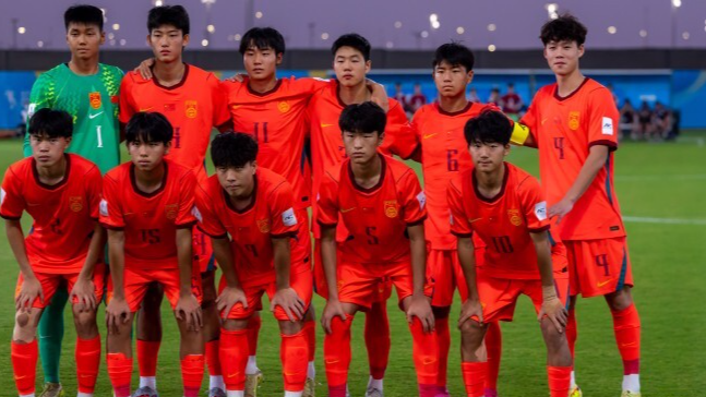 kaiyun sports-恭喜!U17国足惊险进世少赛 终结国字号男足21年无缘世界大赛尴尬